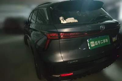 Changan CS75 Plus