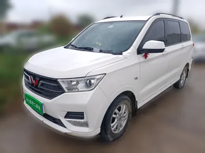 Wuling Hongguang