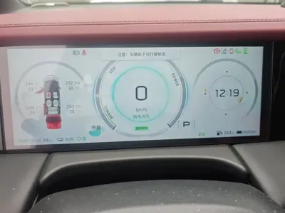 GAC Motor Trumpchi E9