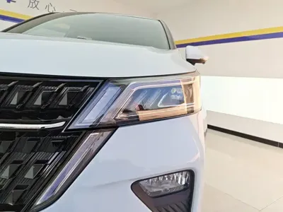 Wuling Xingchen