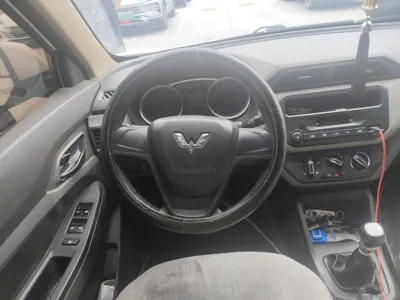 Wuling Hongguang