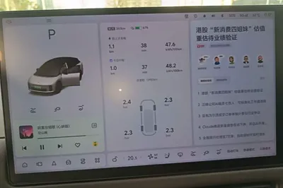 Li Auto Li Auto i6