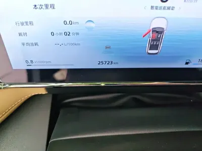 Geely Boyue L