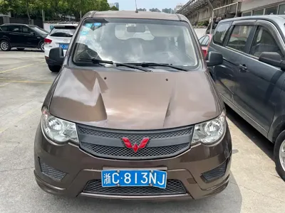 Wuling Hongguang