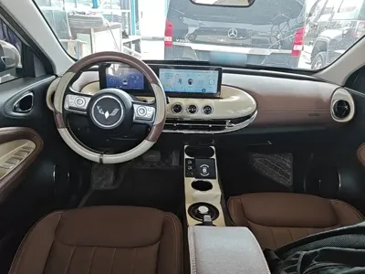Wuling Bingo