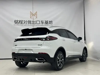 Geely Emgrand S