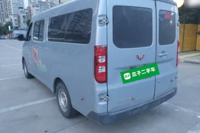 Wuling Yangguang