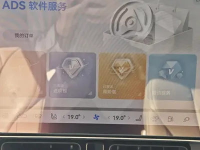 AITO 问界 AITO M9