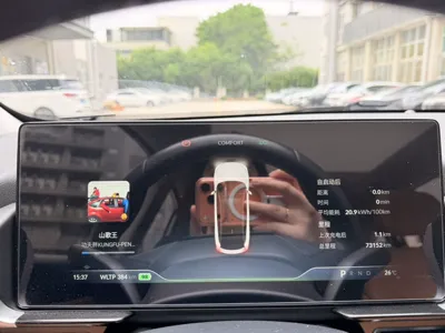 Xpeng P5