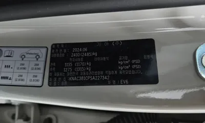 Kia EV6