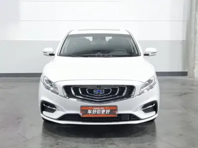 Geely Borui Hybrid