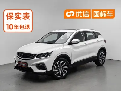 Geely Binyue