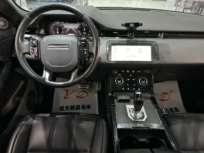 Land Rover Evoque