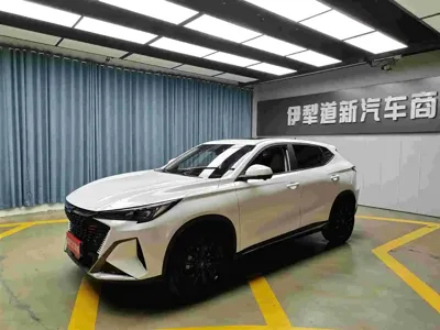 Oshan Oushang X5 PLUS