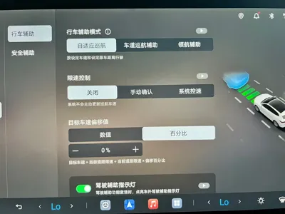 BYD Pro New Energy