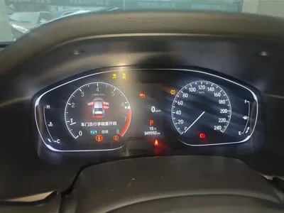 Honda Inspire