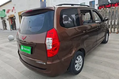 Wuling Hongguang