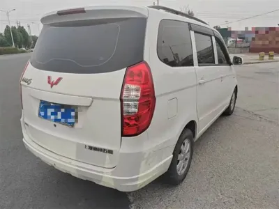 Wuling Hongguang