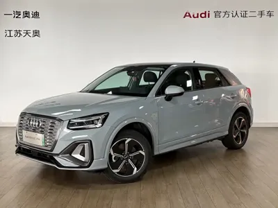 Audi Q2L e-tron