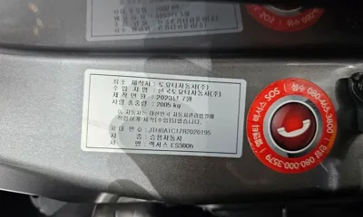 Lexus ES