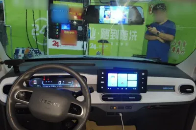 Geely Galaxy Panda