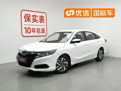 Honda Crider