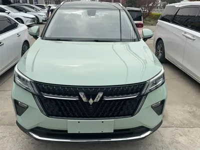 Wuling Xingchen