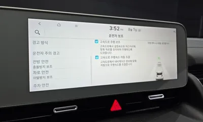 Hyundai Ioniq5