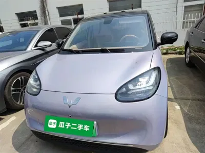 Wuling Bingo