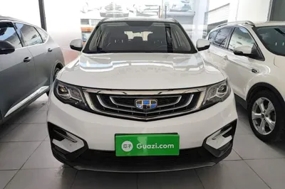 Geely Auto Emgrand X7 Sport