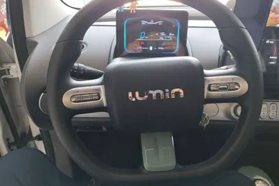 CHANGAN NEVO Lumin