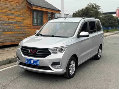 Wuling Hongguang