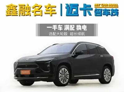 Nio ES6