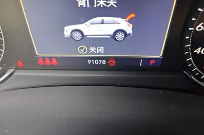 Cadillac XT4