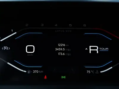 Lotus Emira