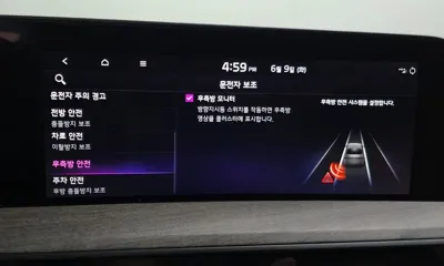 Kia K8