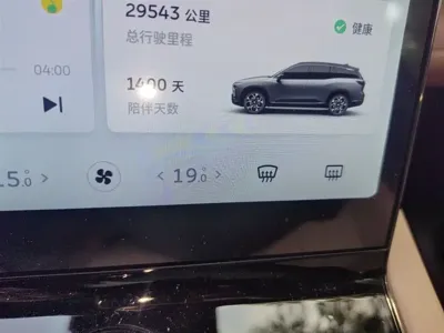 Nio ES8