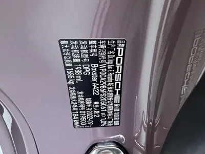 Porsche 718