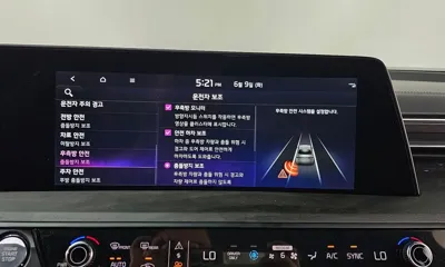 Kia K8