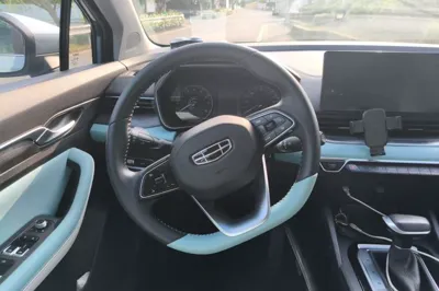 Geely Auto Emgrand S