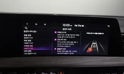 Kia K8