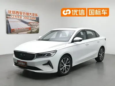 Geely Emgrand