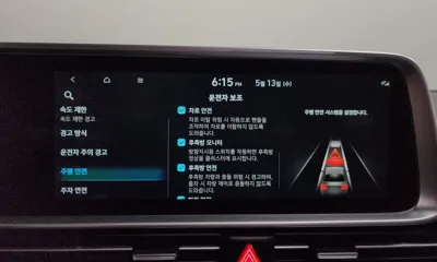 Hyundai Ioniq6