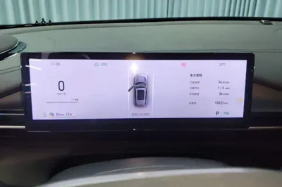 Geely Galaxy E5