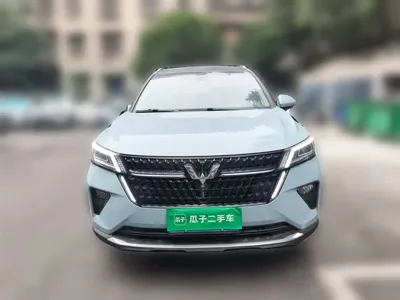 Wuling Xingchen