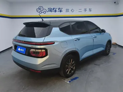 Baojun RM-5