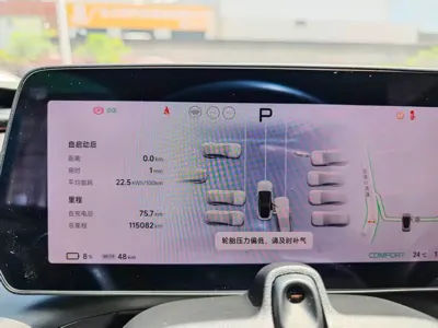 Xpeng P7