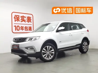 Geely Boyue