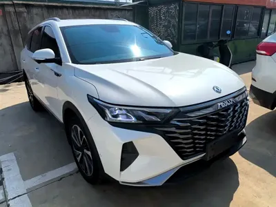 Aeolus AX7