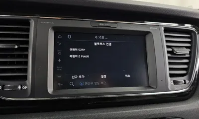 Kia Canival